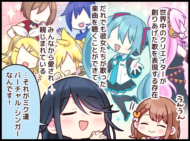 来自珍藏集: Japanese